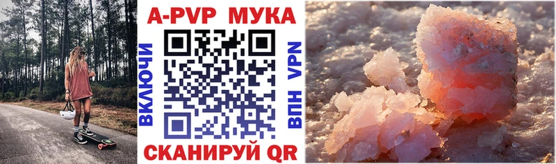 Наркошоп купить ГАШИШ  COCAIN  Alpha-PVP  АМФ  Меф  Канабис  Лодейное Поле