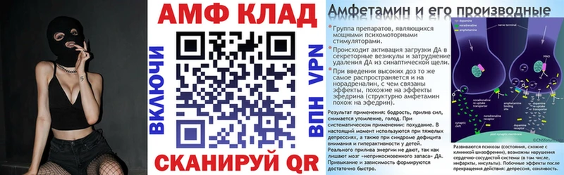 Купить где  Лодейное Поле  Amphetamine VHQ 