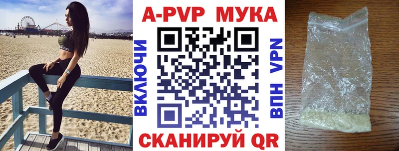 Альфа ПВП Соль  Купить где  Лодейное Поле 