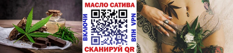 Купить  Лодейное Поле  Cannafood марихуана 