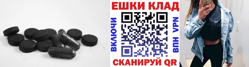 Экстази таблы  Купить закладки  Лодейное Поле 
