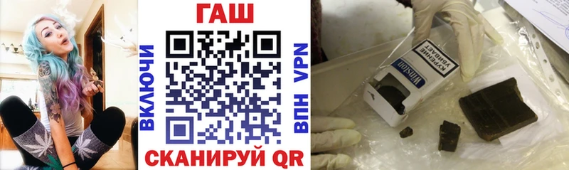 Купить где  Лодейное Поле  ГАШ 40% ТГК 