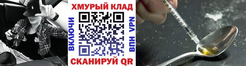 Героин VHQ  Купить  Лодейное Поле 