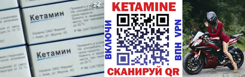 Купить  Лодейное Поле  КЕТАМИН ketamine 