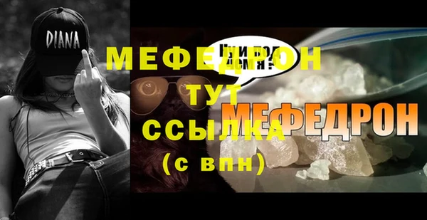 бошки Волоколамск