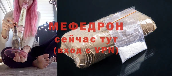мет Володарск
