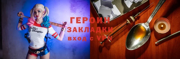 мет Володарск