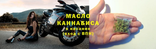 бошки Волоколамск