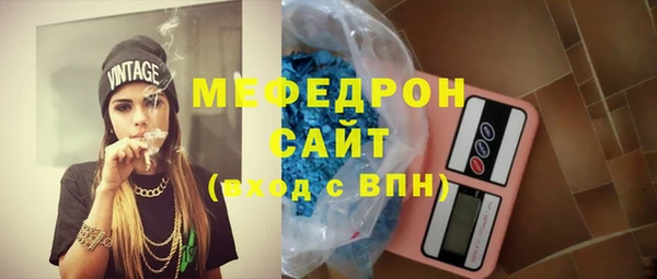 мет Володарск