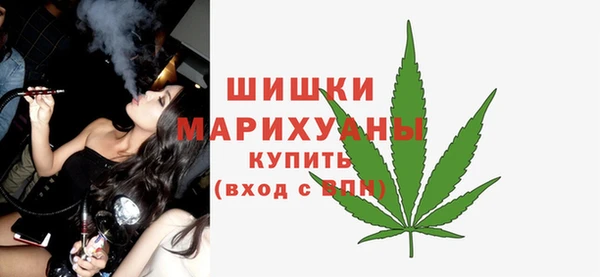 мет Володарск