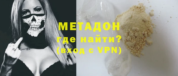 мет Володарск
