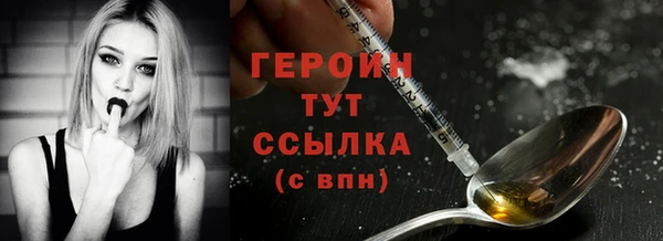 бошки Волоколамск