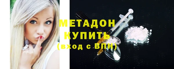 бошки Волоколамск