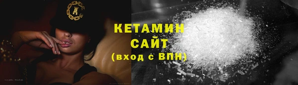 бошки Волоколамск