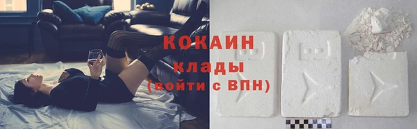 бошки Волоколамск