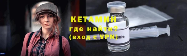 мет Володарск