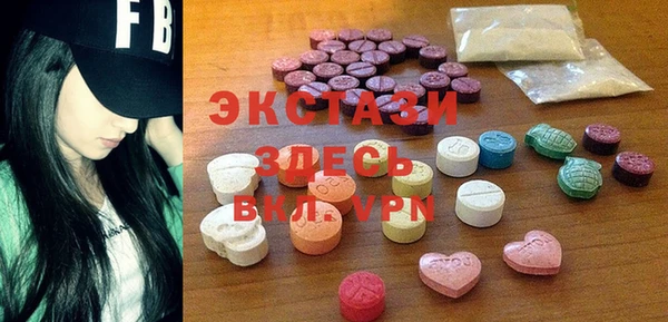 бошки Волоколамск