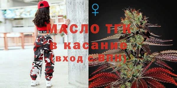 мет Володарск