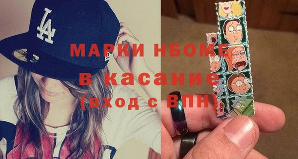 мет Володарск