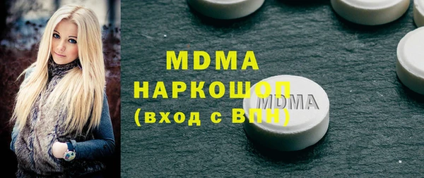 бошки Волоколамск
