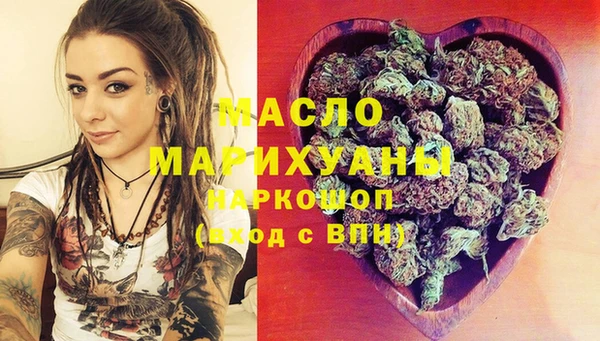 бошки Волоколамск