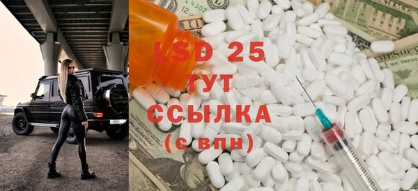бошки Волоколамск