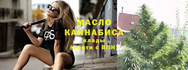 бошки Волоколамск