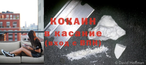 мет Володарск