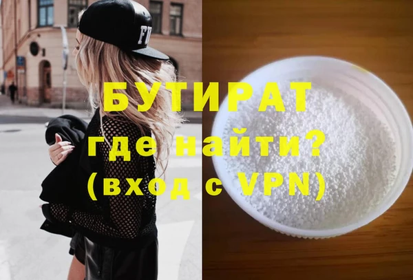 мет Володарск