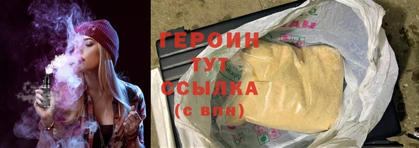 бошки Волоколамск