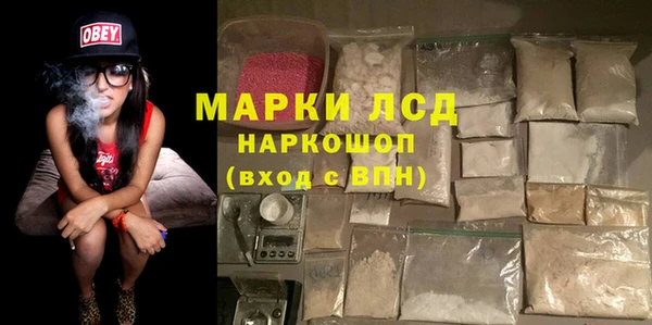 бошки Волоколамск