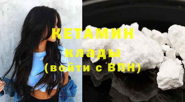 мет Володарск
