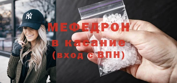 мет Володарск