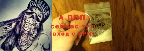 мет Володарск