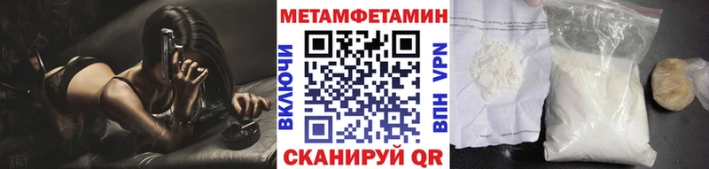 Купить  Лодейное Поле  Первитин витя 