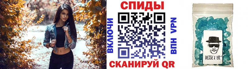 МЕТАМФЕТАМИН кристалл Лодейное Поле