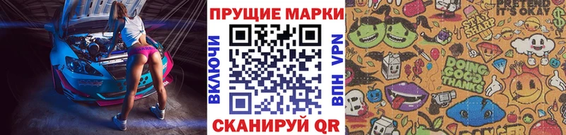 Марки NBOMe 1,8мг  Купить  Лодейное Поле 