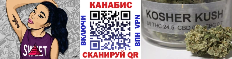 МАРИХУАНА Ganja  Купить где  Лодейное Поле 